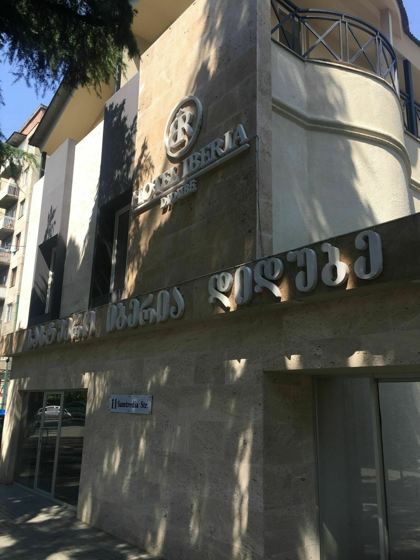 Iberia Didube Hotel Tbilisi Ngoại thất bức ảnh